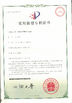 China Shijiazhuang Jun Zhong Machinery Manufacturing Co., Ltd certification